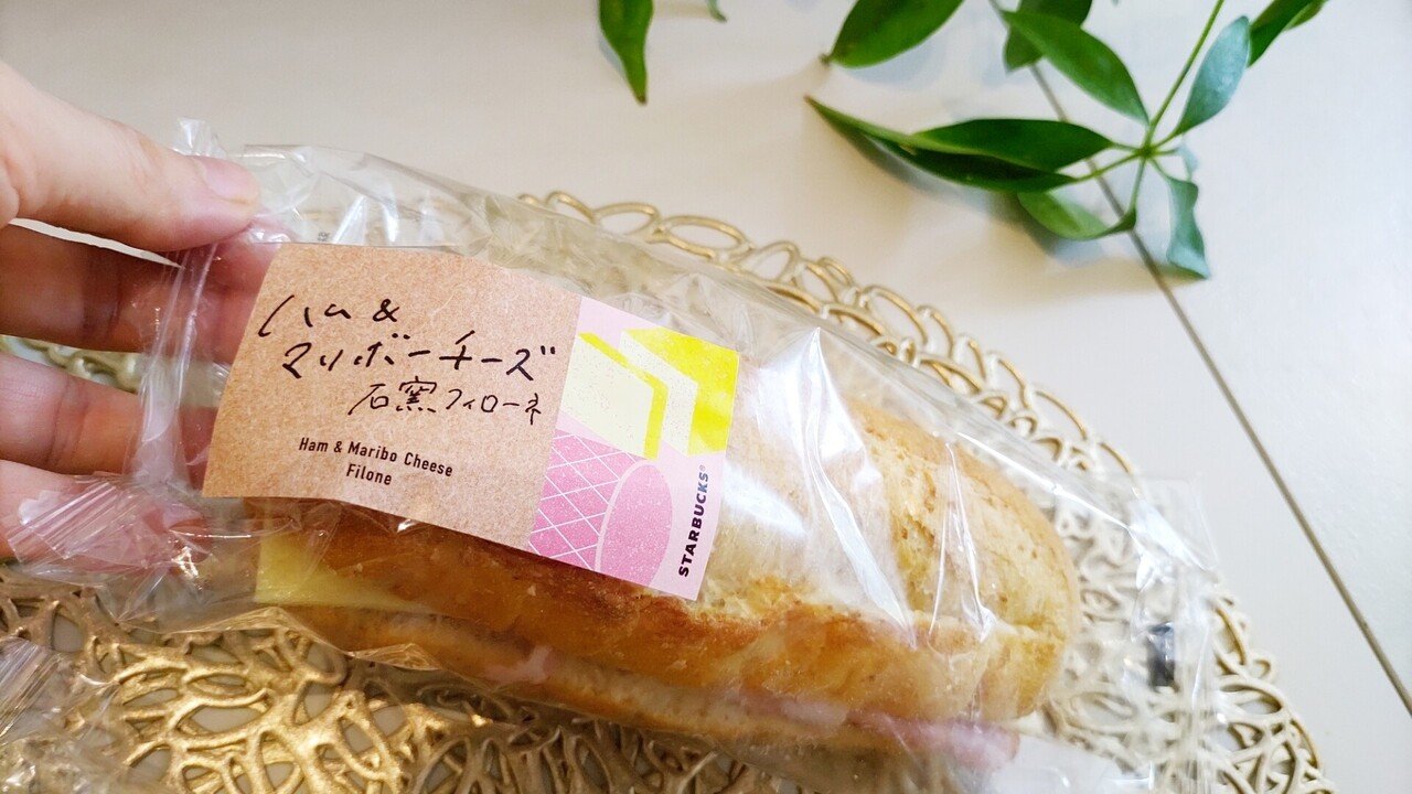 食レポ スタバのサンドは 石窯フィローネ 一択 リピし続けているお気に入りサンドイッチ ちゃろ Note 食レポ スタバのサンドは 石窯フィローネ 一択 リピし続けているお気に入りサンドイッチ ちゃろ Note