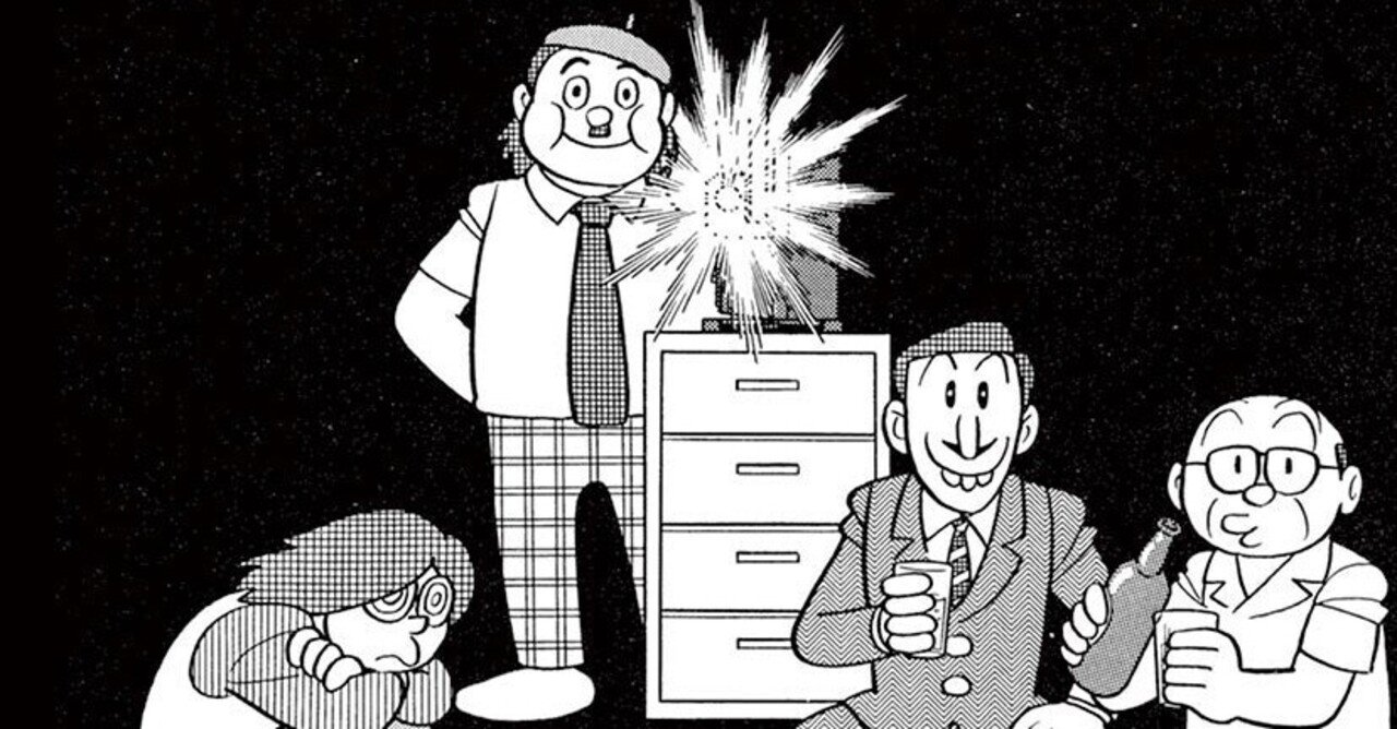 これが本当の地球最後の日 ある日 藤子ｆ ザ ムービー 藤子ｆノート Note