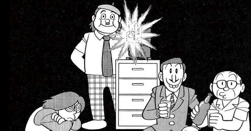 これが本当の地球最後の日 ある日 藤子f ザ ムービー 藤子fノート Note これが本当の地球最後の日 ある日 藤子f ザ ムービー 藤子fノート Note