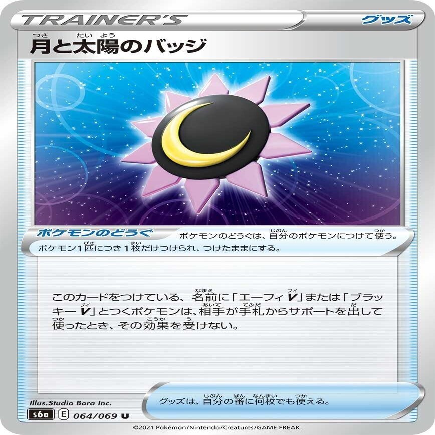ポケカ】イーブイヒーローズのカードめっちゃ強くね？？？｜あねもね 