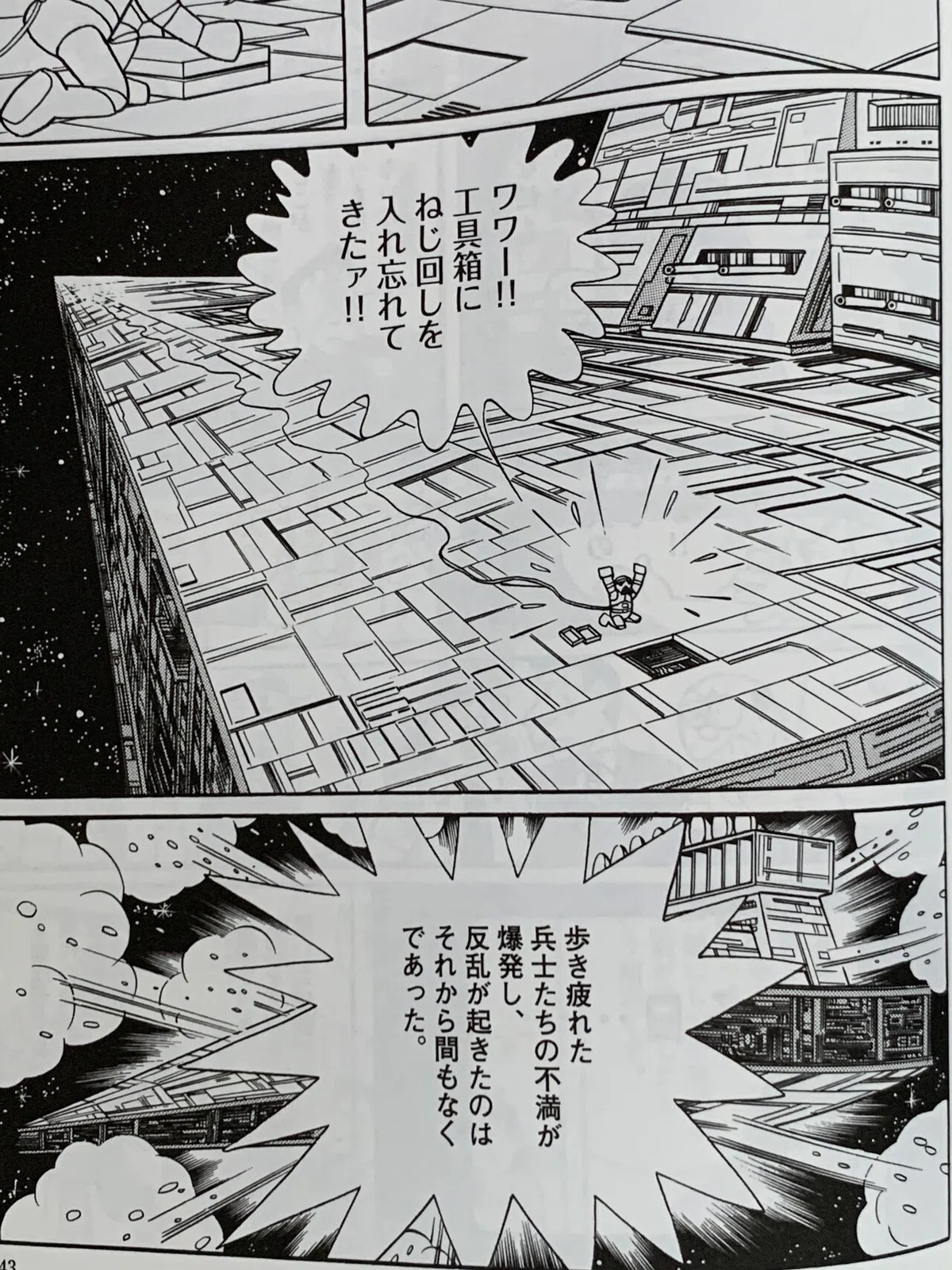 画像5