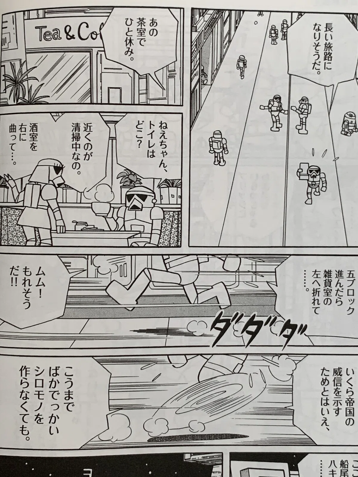 画像6
