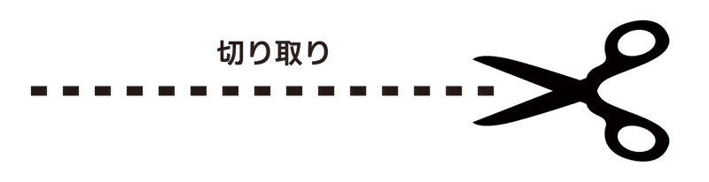 ノベルティってどうやって決めるの しんちゃん社長 技術力から商品力への翻訳家 Note