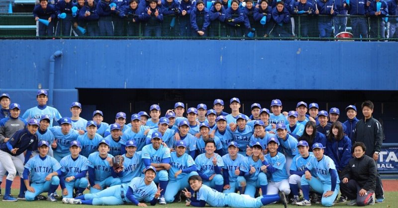 おざっす っちは あざっす 野球部の挨拶って社会で通用するの Konno Ryoji Note おざっす っちは あざっす 野球部の挨拶って社会で通用するの Konno Ryoji Note