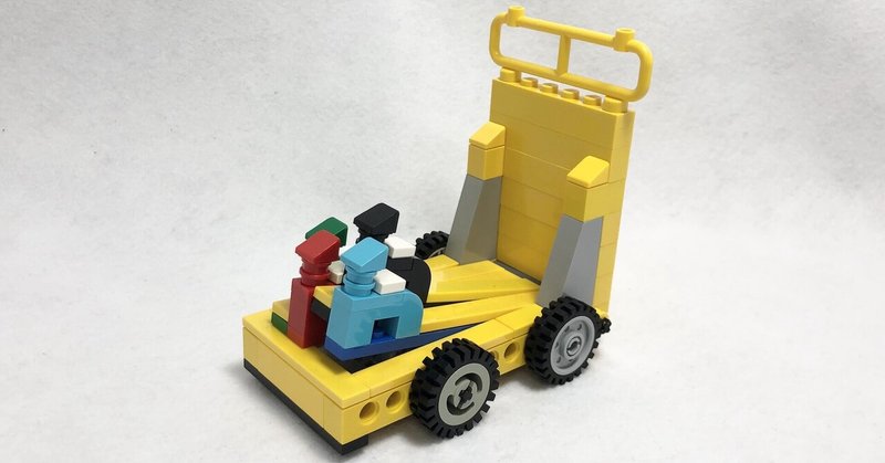 レゴ作品もくじ 兼 公開予告 レゴばあちゃん Note