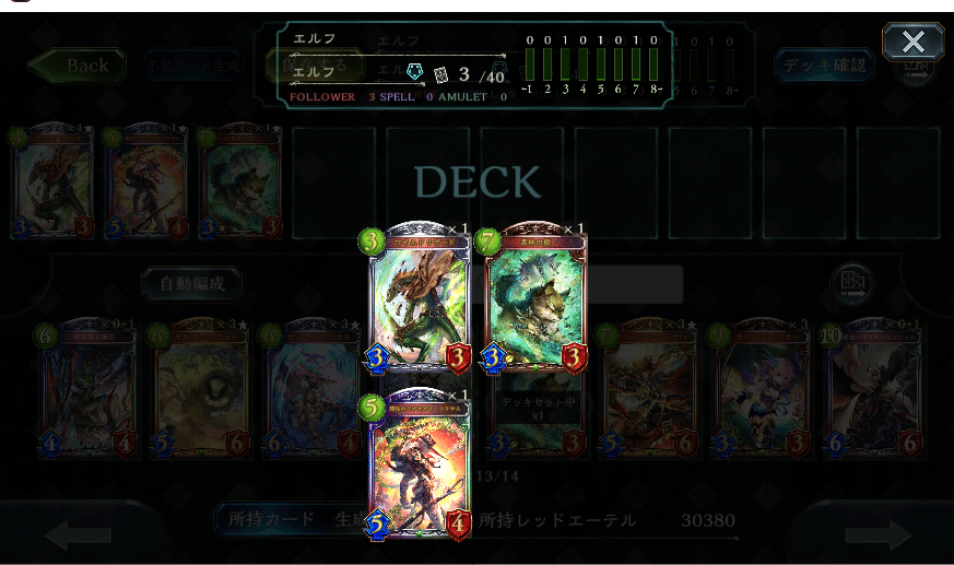 ヴァンガード ブラグドマイヤーネクサス デッキ （ブラグド