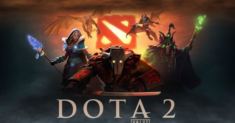 今だからこそ Dota 2のすばらしさを語りたい ニグ Note 今だからこそ Dota 2のすばらしさを語りたい ニグ Note