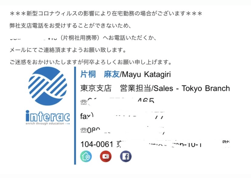 メール 署名 デザイン 海外 メール 署名 デザイン 海外