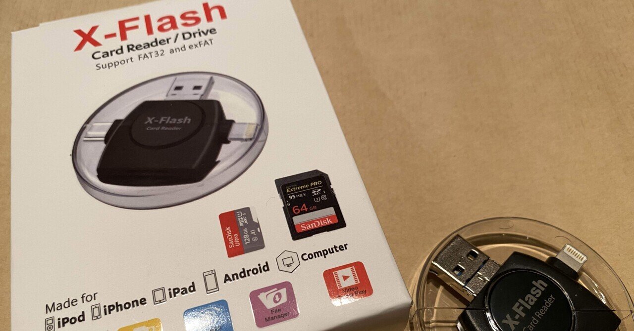 XFlash Card Reader｜charu_mobile