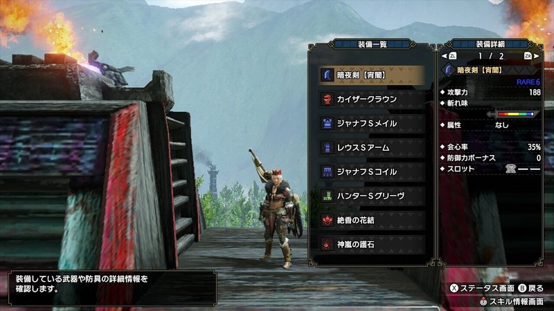 モンハンライズ Ver 2 0対応 最強おすすめ大剣装備はコレだ せろ モンハン解説者 Note