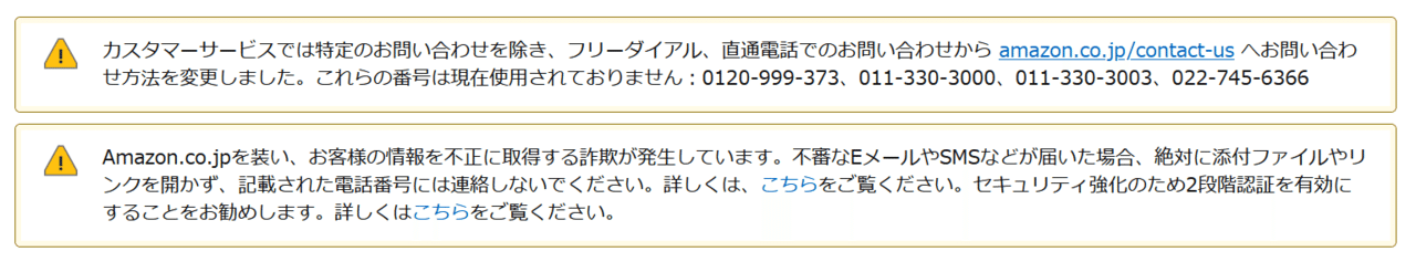からの着信はamazon配達らしい って置き配指定してるのに しかも結局ポスト投函するんかーい 地亜貴 C C 奈良大好き奈良love ならばー でも大阪も大好きな大阪市民のitアドバイザー Note