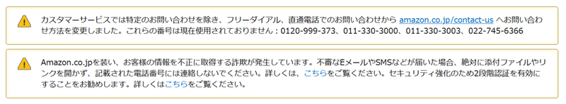 からの着信はamazon配達らしい って置き配指定してるのに しかも結局ポスト投函 するんかーい 地亜貴 C C 6 奈良大好き奈良love ならばー でも大阪も大好きな大阪市民のitアドバイザー Note