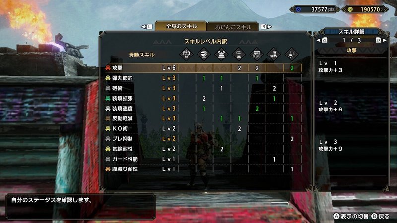 モンハンライズ Ver 2 0 最強徹甲 拡散ヘビィボウガン装備はコレだ せろ モンハン解説者 Note