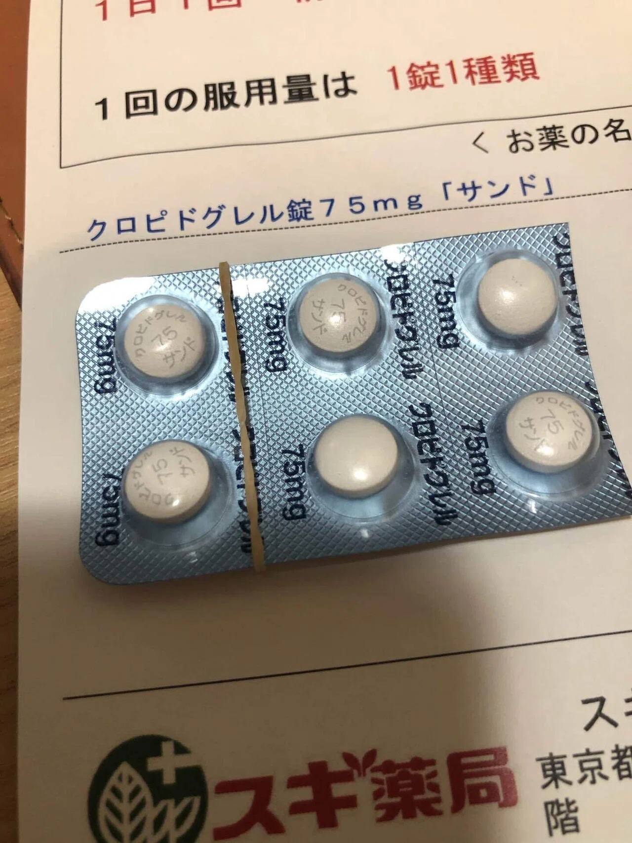 noteの記事は有料化できるが、今のところ有料設定する気はない。ここで 