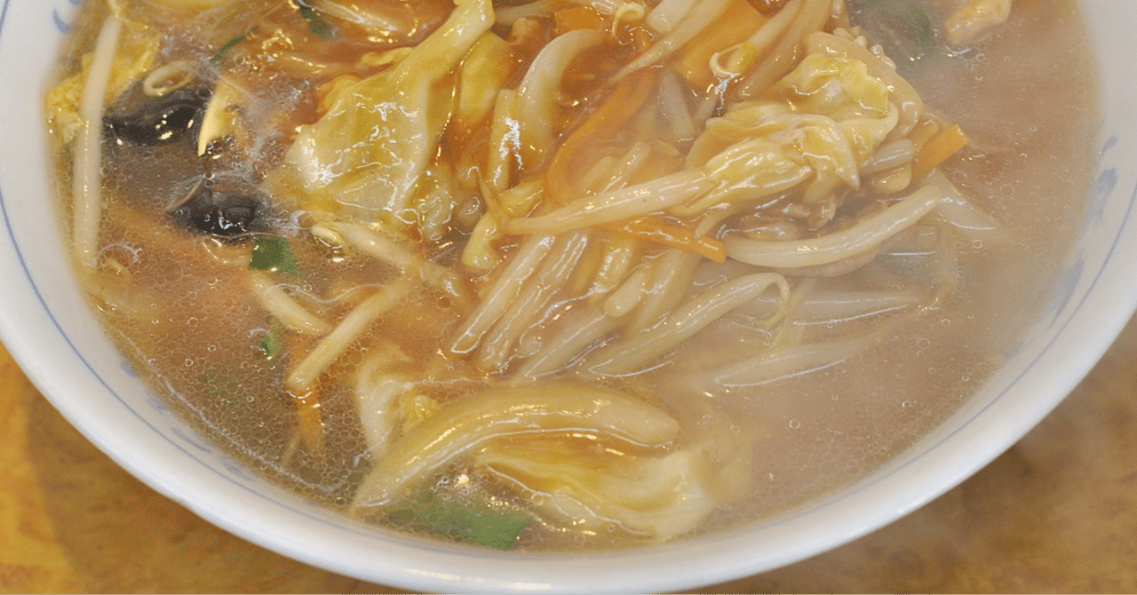 五目そば Vs サンマーメン ヤマシタヨウヘイ お酒と料理と与太話 Note