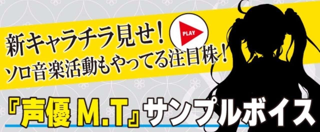 阿蘇_チラ見せ_ヘッダー