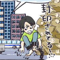 おい 生き残りたければこのページは絶対に見るなよ マジで地球にいられなくなるぞ ぜッッッたいに見るなよ マジで 青春エイリアンズ商店39番地 開店準備中 Note