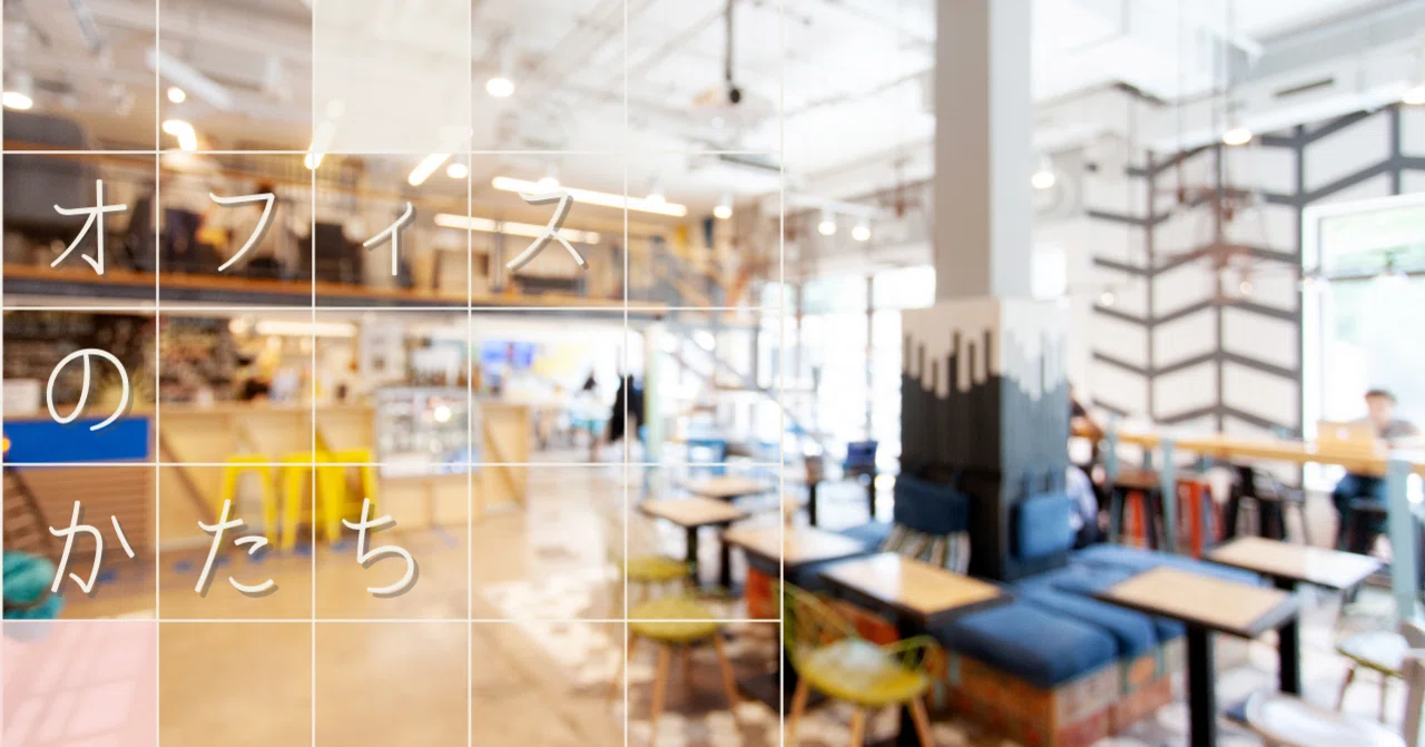 Construction Project Case Study Design Examples RCAA and the Shape of Offices|RCAA