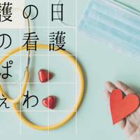5分で学べる成人学習シリーズ1 ノールズとアンドラゴジー 寺本 美欧 Note 5分で学べる成人学習シリーズ1 ノールズとアンドラゴジー 寺本 美欧 Note