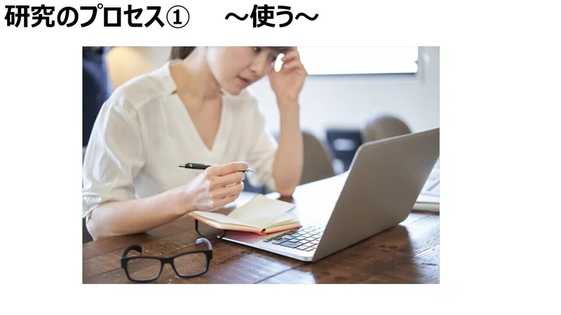 職場研修用 初心者でもできる文献検索ツールや英語論文の翻訳方法 Mabo マ ボ コメディカルな教育ブロガー Note