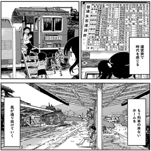 ☆特典12点付き [kashmir] ぱらのま 4-8巻 Amazon.co.jp: ぱらのま 8 (楽園コミックス) eBook : kashmir: Kindle
