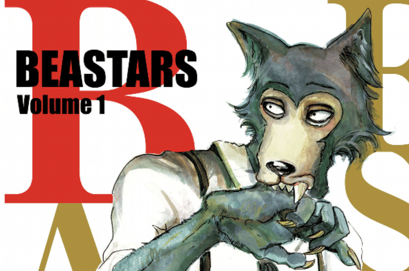漫画 Beasters ビースターズ から感じとれたのは 強者に問われる本当の強さ あいばたいき 攻めの隠居系移住者 Note 漫画 Beasters ビースターズ から感じとれたのは 強者に問われる本当の強さ あいばたいき 攻めの隠居系移住者 Note