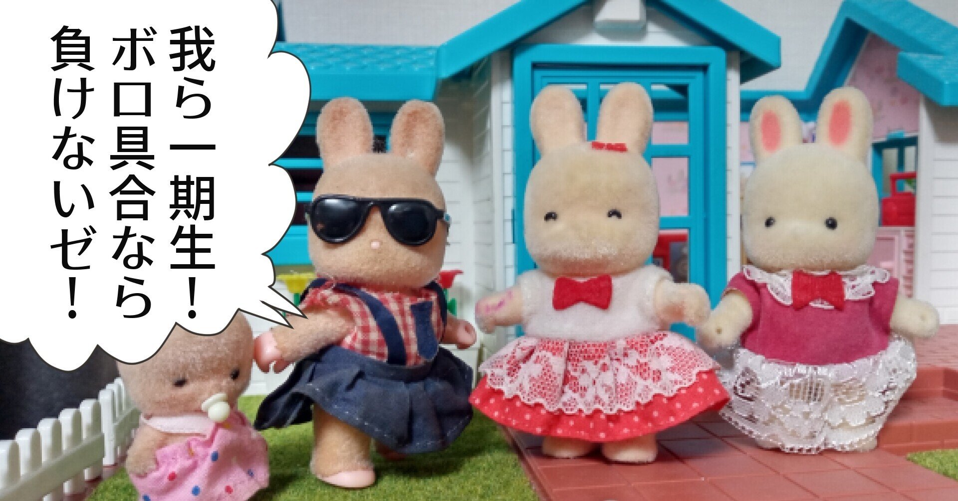 3年2組のなかまたち劇場 byやんちゃっちゃん - 3年2組のなかま
