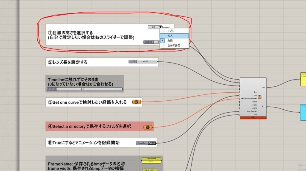 スクリーンショット-2021-05-05-003415-1024x574