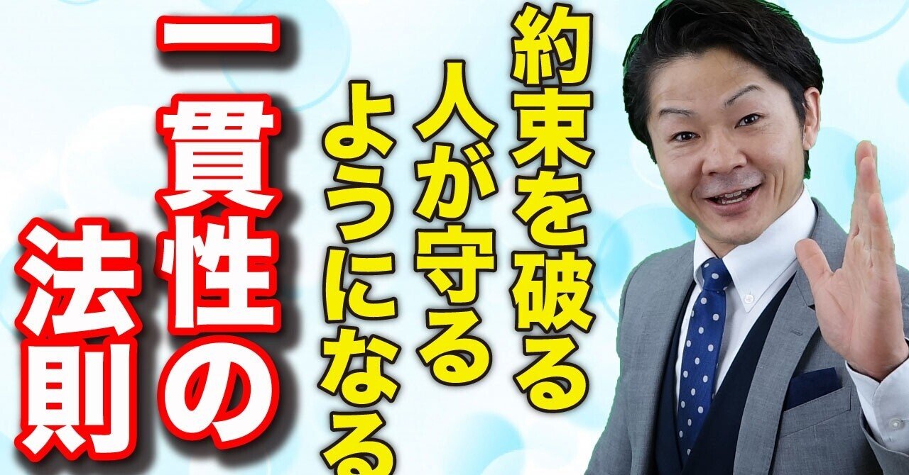 約束を破る人 の新着タグ記事一覧 Note つくる つながる とどける