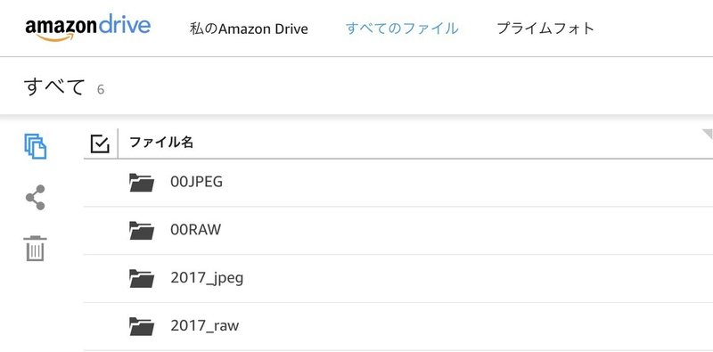 Amazonphotos 写真バックアップはアマゾンフォトが最強 使うべき4つの理由 横田裕市 写真家 Amazonphotos 写真バックアップはアマゾンフォトが最強 使うべき4つの理由 横田裕市 写真家