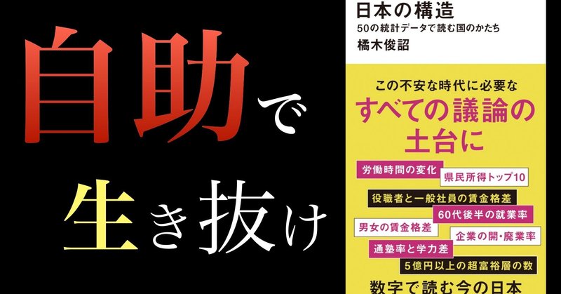 Jozpictsiaehr 俊 読み 俊 読み方 人名