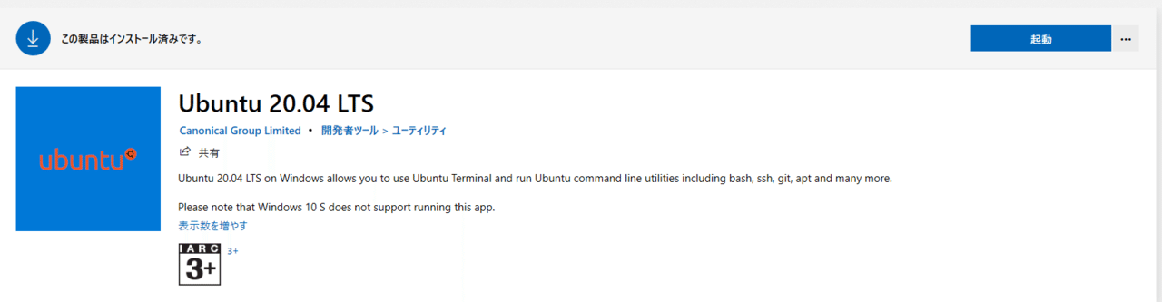 Android10以降のdsuのやり方について Sasimi Note