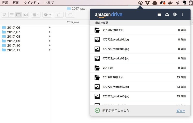 Amazonphotos 写真バックアップはアマゾンフォトが最強 使うべき4つの理由 横田裕市 写真家 Amazonphotos 写真バックアップはアマゾンフォトが最強 使うべき4つの理由 横田裕市 写真家
