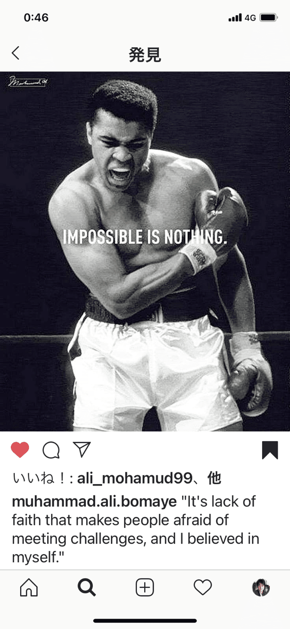 不可能は無い。|いとうよしぴよ