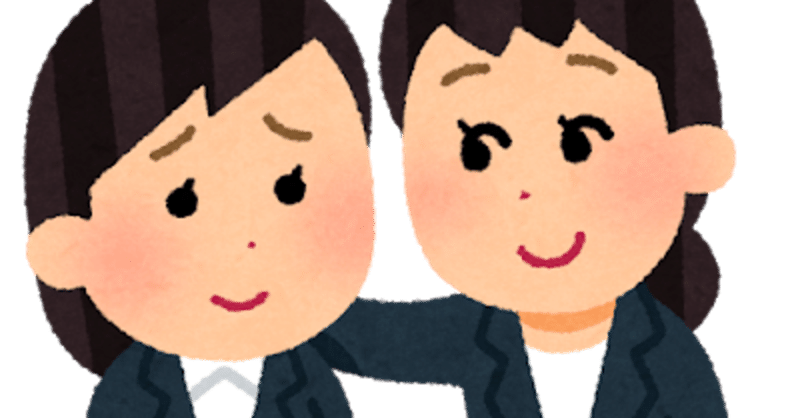 ドイツ語口語表現 励ましたいとき じょさぬん 語学屋さん Note ドイツ語口語表現 励ましたいとき じょさぬん 語学屋さん Note