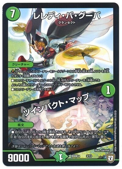 我が家の墓地ソースデッキレシピ: リックゲーム