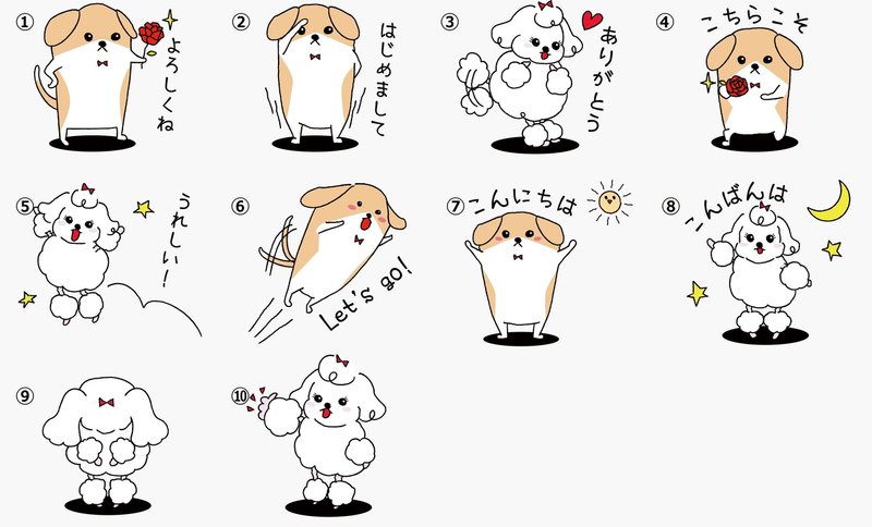 メールで使えるgoallのスタンプ機能 Goall公式 Note メールで使えるgoallのスタンプ機能 Goall公式 Note