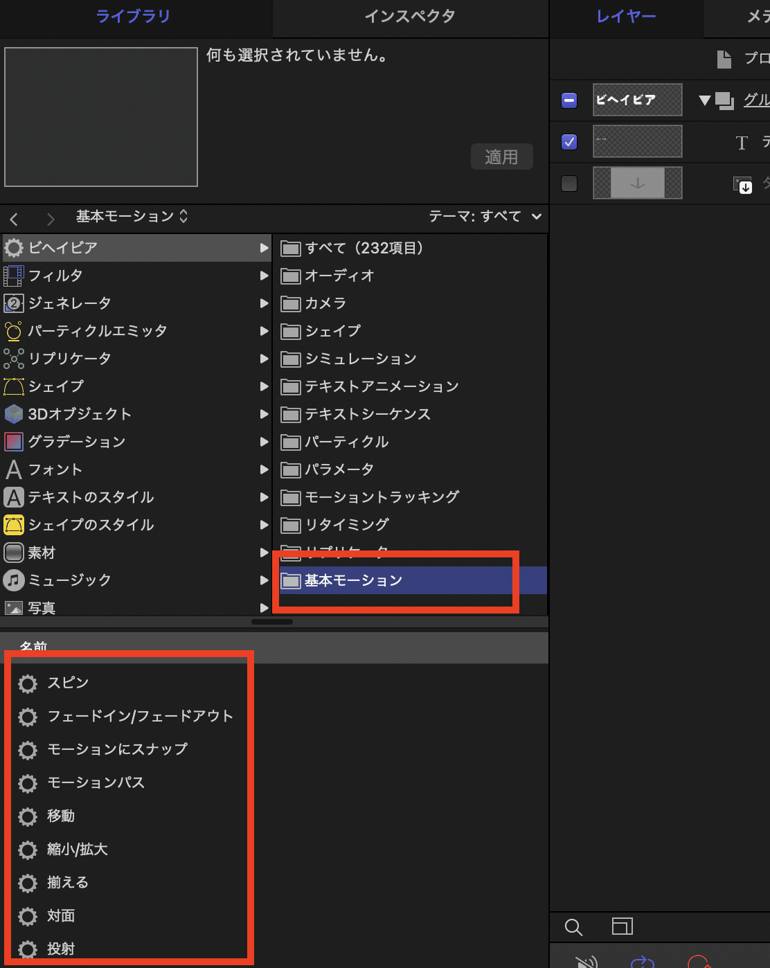 スクリーンショット 2021-05-13 7.25.21