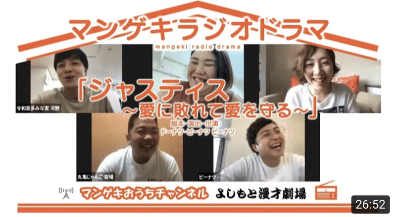 ラジオドラマ 21年5月12日 水 Kono No Note 令和喜多みな実 河野の日記 Note