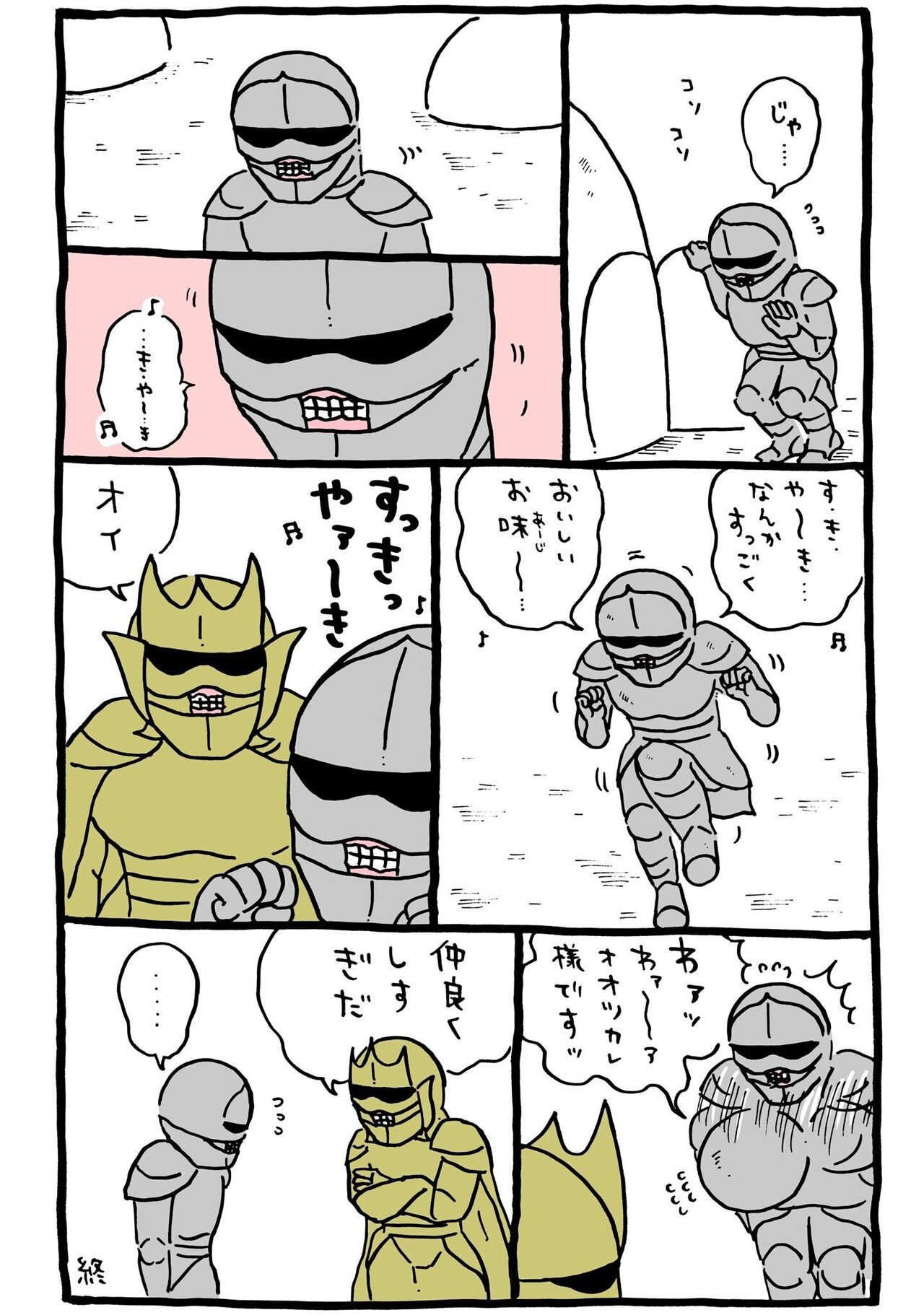 謎多き伏線と】ちいかわを考察するVol.2【キャラクター達】｜メイプル