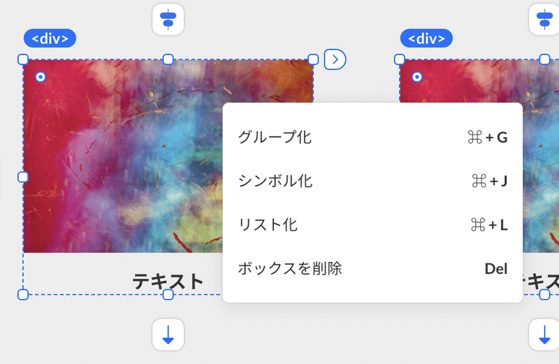画像2