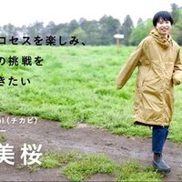 ピーター シンガー 動物の解放 を読んで 千葉ウシノヒロバ Note