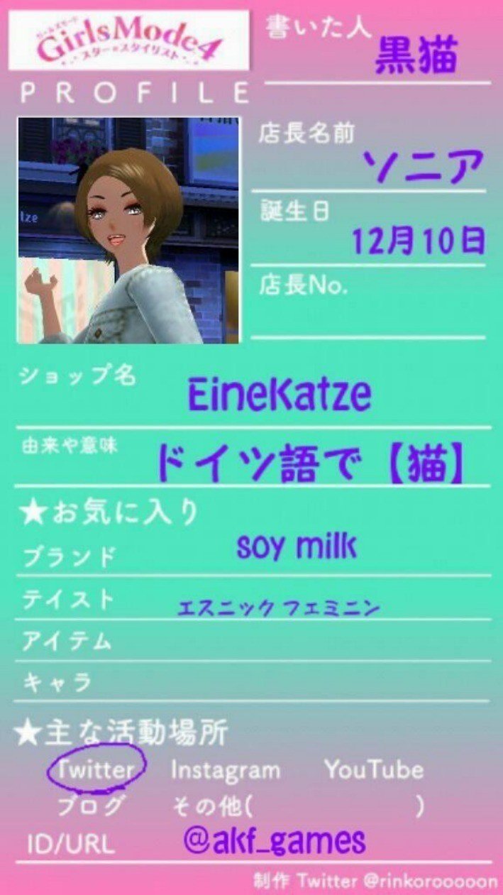 ガールズモード4 の新着タグ記事一覧 Note つくる つながる とどける