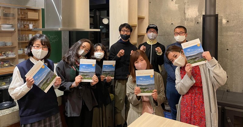 Skima信州 編集長山本麻綾さんが来スナ プラグイベントを開催しました シビックイノベーション拠点スナバ In 信州塩尻 Note