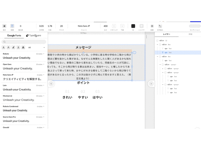 タイトルなし
