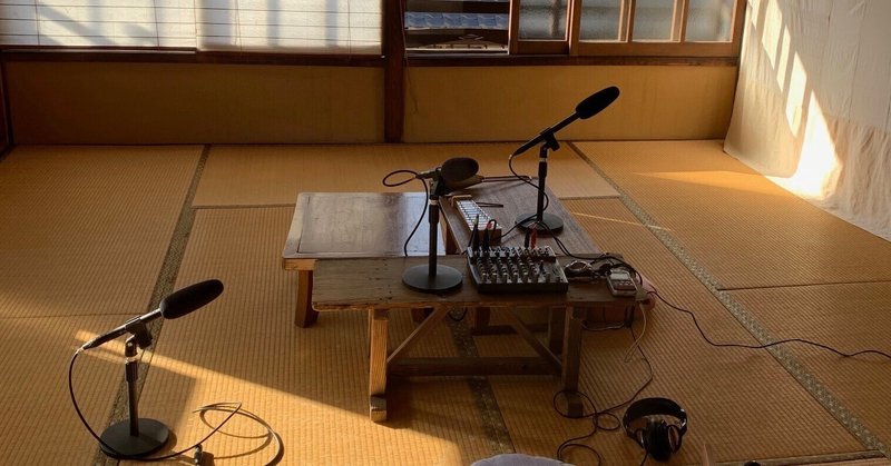 <トピックス>2021年5月第2週|ゲスト大原扁理さん(隠居生活者・著述家) Yo Hardingさん(ボイスアーティスト) 後編|究極の手放し体験者が語る「手放し上手はもらい上手!」 の巻