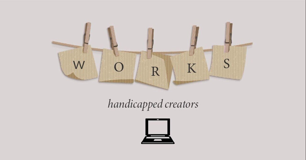 求人情報 株式会社 日テレ アックスオン 障害者クリエイターズバンク Handicapped Creators Bank Note