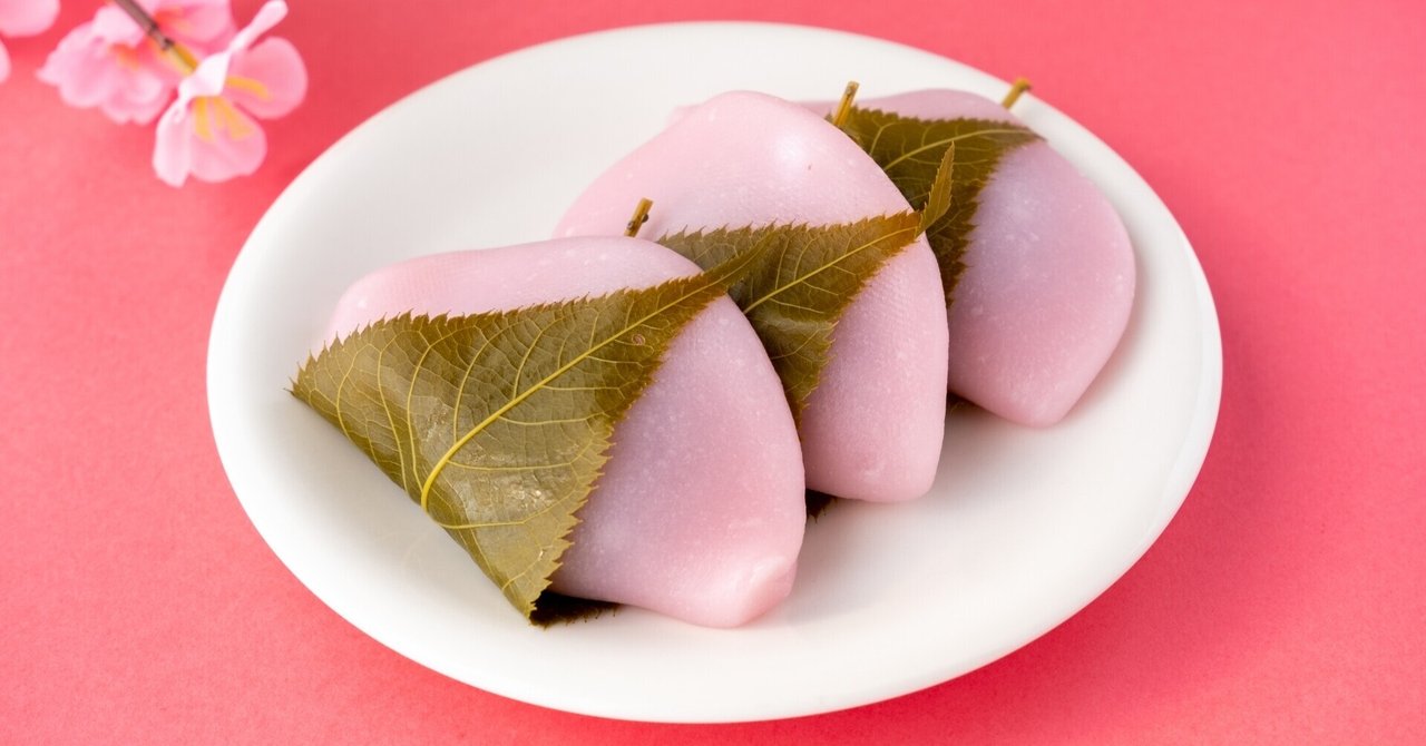 和菓子の食べ方の作法って おいしいおやつをたべたいな Note