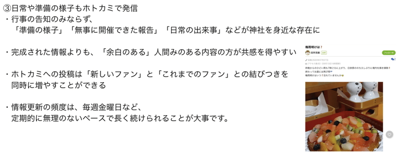 スクリーンショット 2021-05-12 10.28.24