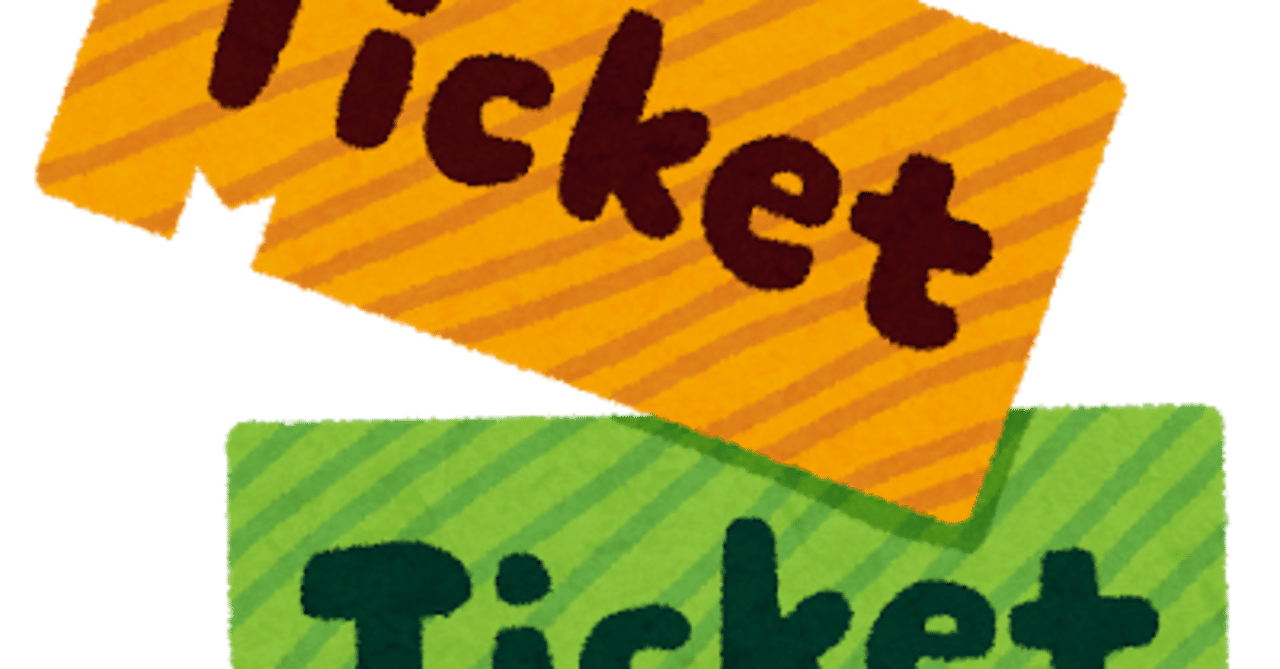 水戸から上野に電車で行くときのコツ アーストラベル水戸 Note 水戸から上野に電車で行くときのコツ アーストラベル水戸 Note